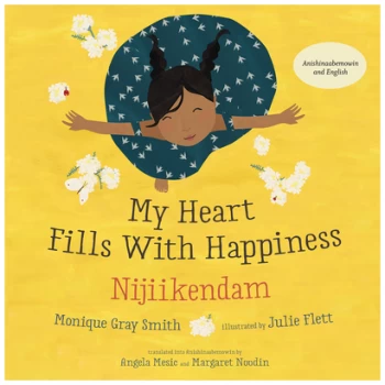 ORB003     My Heart Fills With Happiness / Nijiikendam